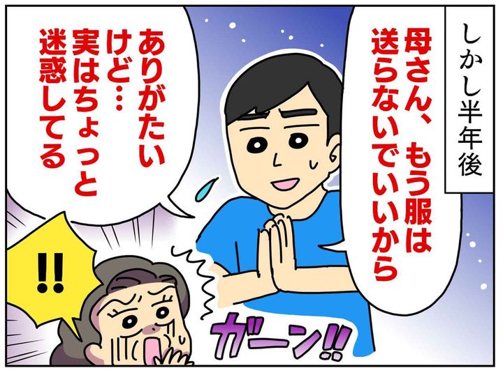 画像3: 念願の初孫誕生