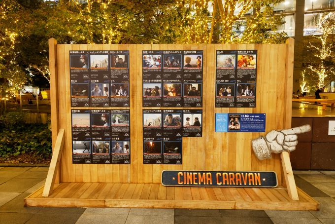 品川国際映画祭