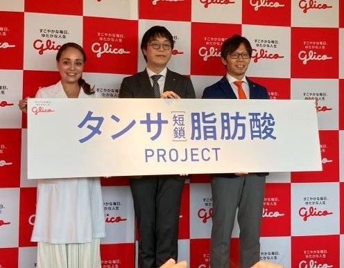 焼き芋スムージー