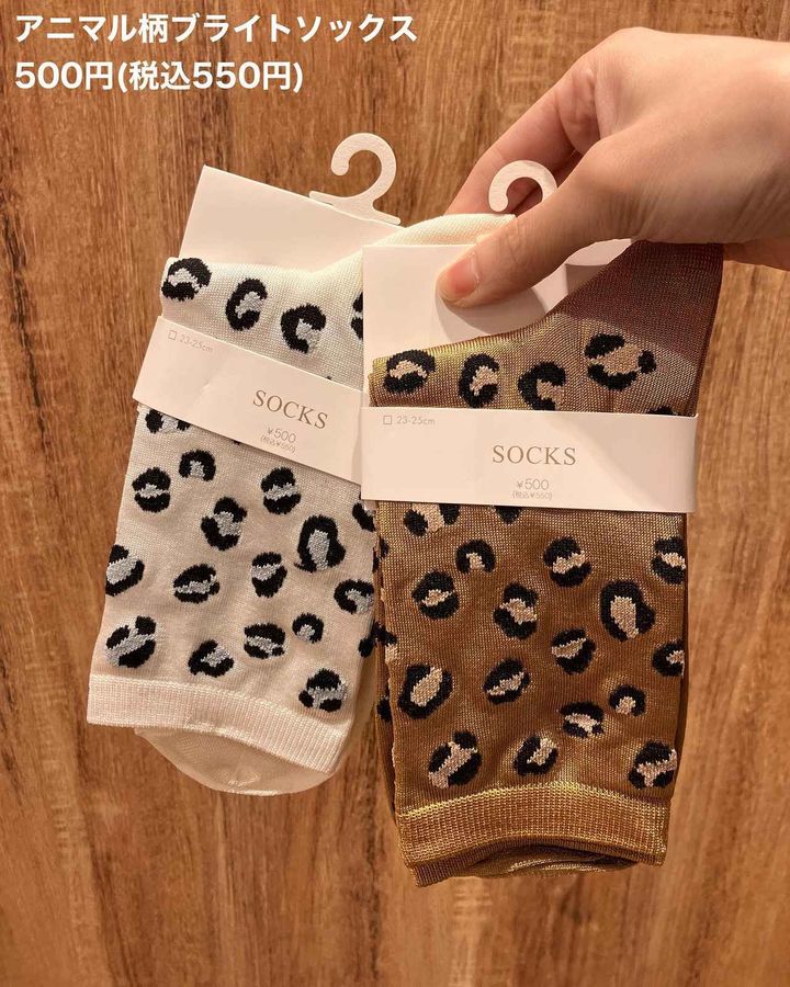 画像1: 出典：Instagram