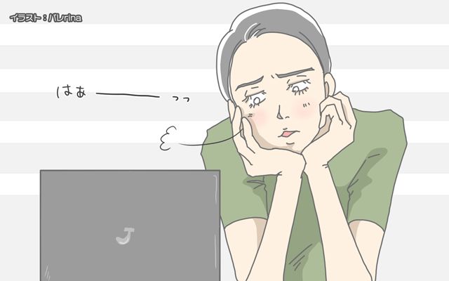 ＜フランスでのインターン探しで絶望…→諦めかけた時に教えてもらった裏技とは＞フランスは今日も平常運転[#15]