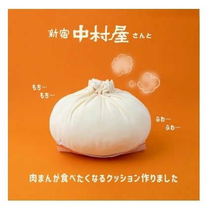 「宝島社」公式サイトより