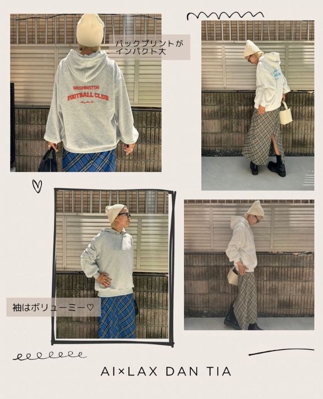 ウラキルーズPO