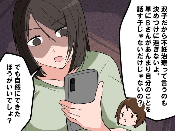 画像4: 意外な友人の一面