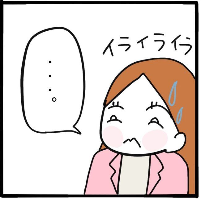 ママ友と同じ職場で働いたら24-18