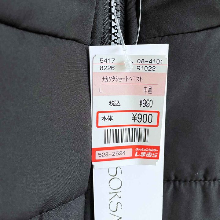 画像3: 甘めを合わせても♪