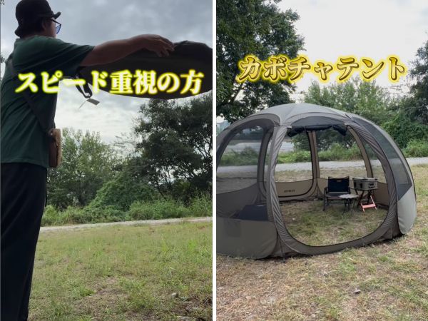 広げるだけで簡単に設営完了！ファミリーキャンプにおすすめ！