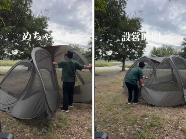 広げるだけで簡単に設営完了！ファミリーキャンプにおすすめ！