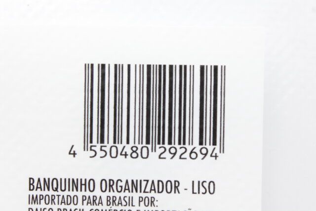 ダイソー JANコード 