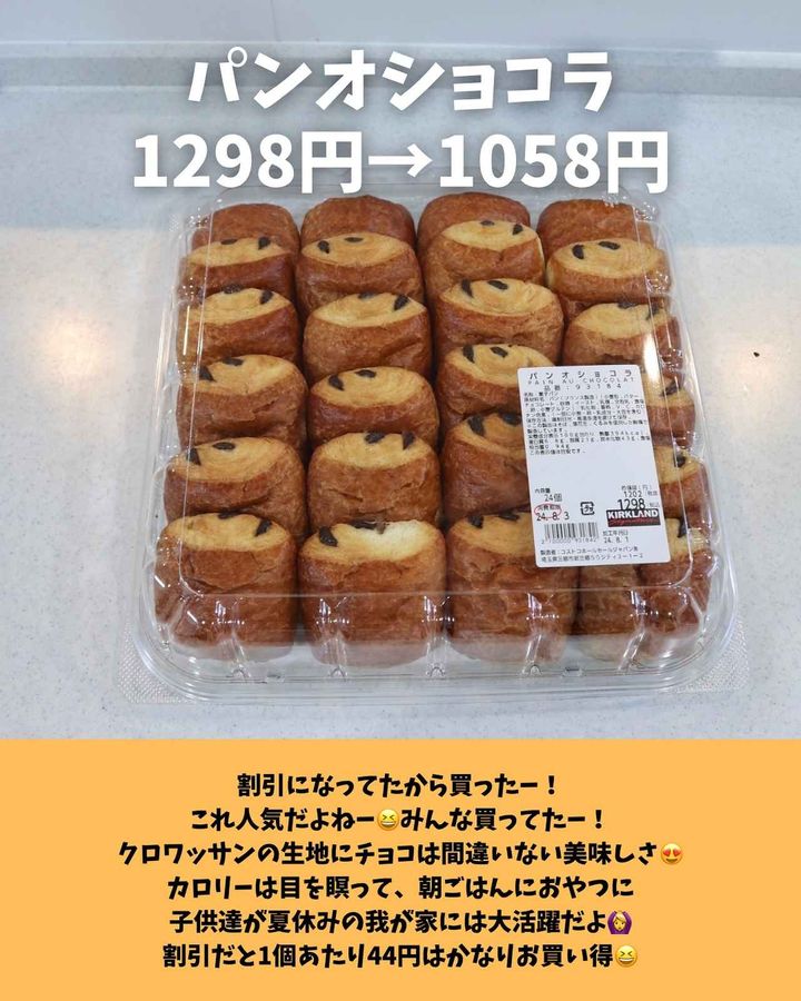 画像3: 出典：Instagram