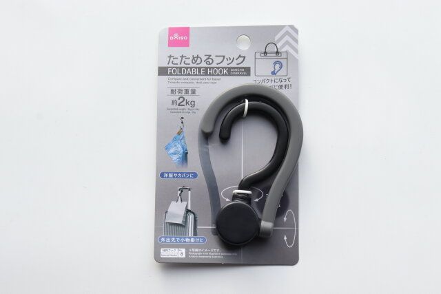 ダイソー たためるフック パッケージ