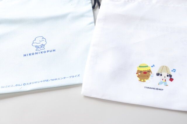 セリアのにこにこ、ぷんとできるかなミニ巾着 裏面