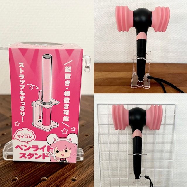 ペンライトの飾り方_セリアのペンライトスタンドで飾る