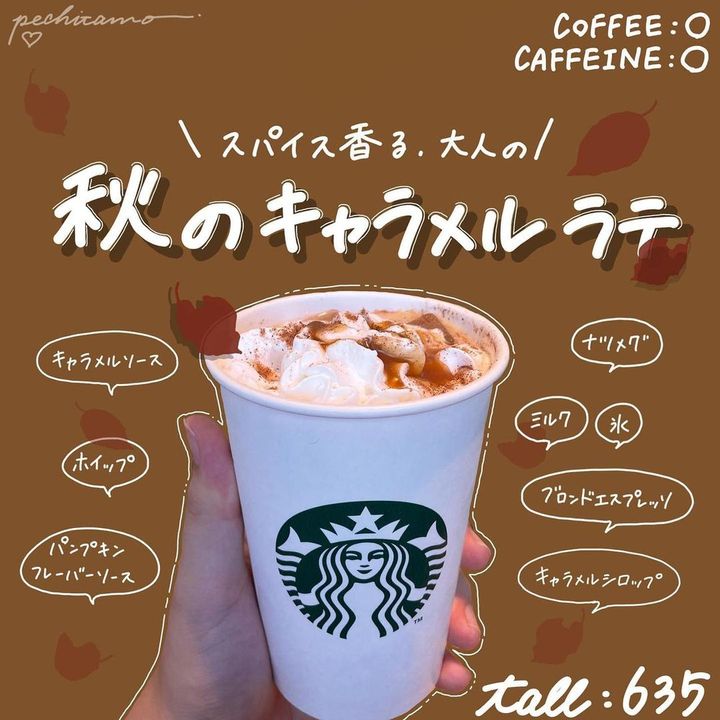 画像2: 出典：Instagram