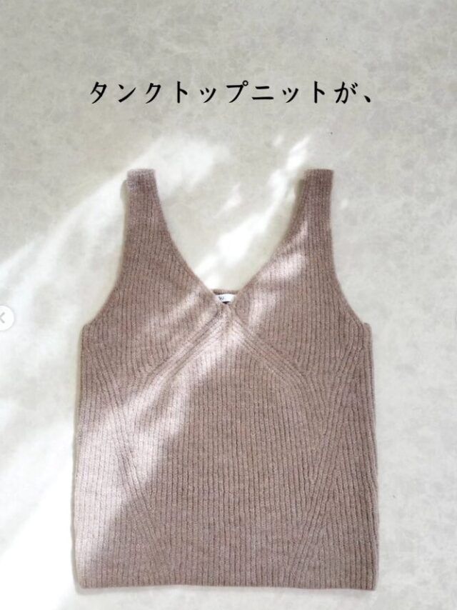 2ピースパフィータッチセーター