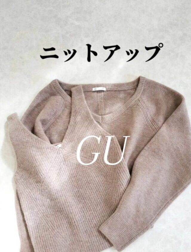 2ピースパフィータッチセーター