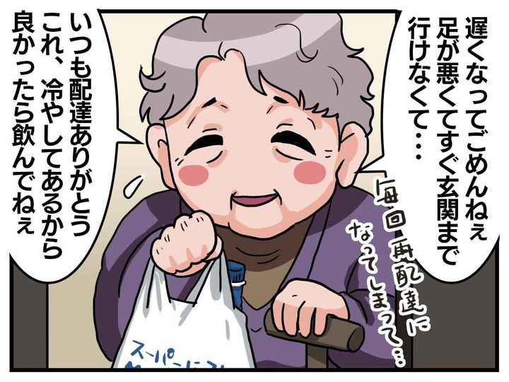 画像3: 知らなかった事情