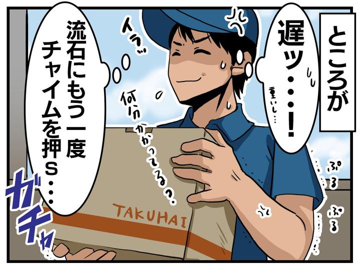 画像2: 知らなかった事情