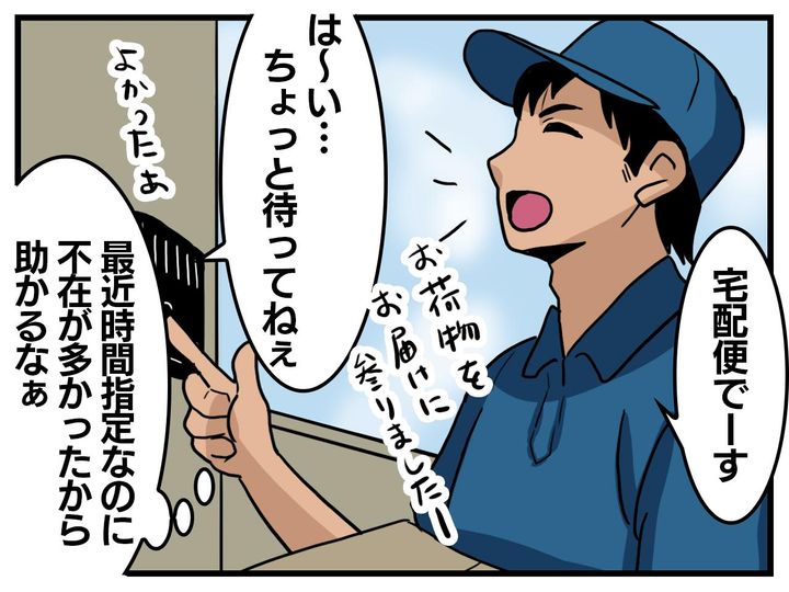 画像1: 知らなかった事情