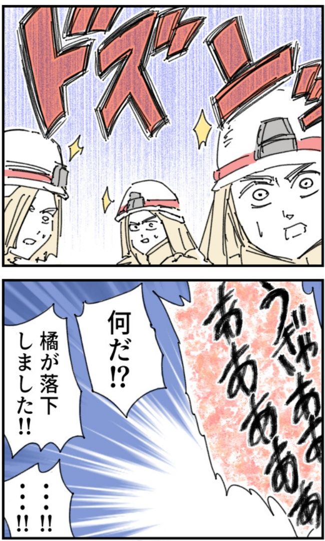 夫がまったく話を聞いてない件19-6