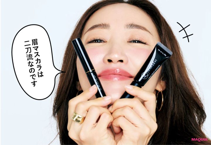 眉マスカラは二刀流なのです
