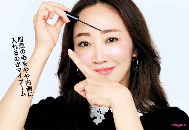 眉頭の毛をやや内側に入れるのがマイブーム