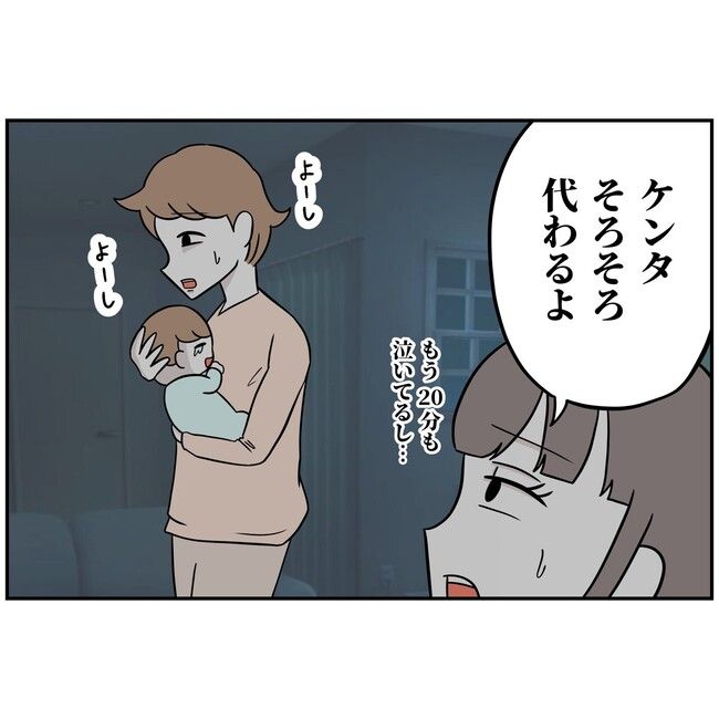 あなたを産んだ覚えはありません14