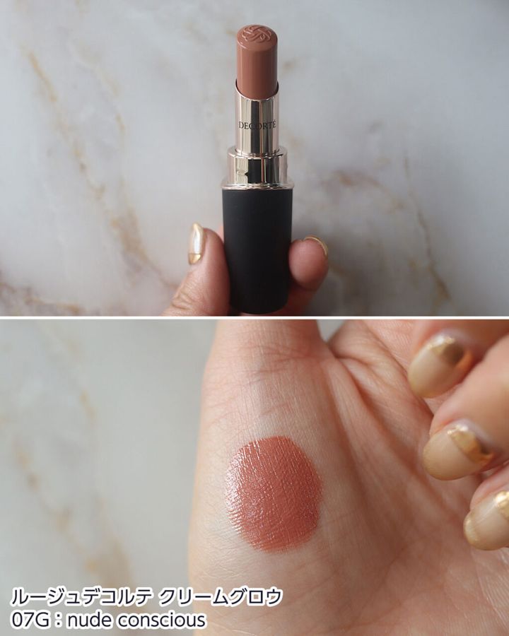 07G：nude conscious