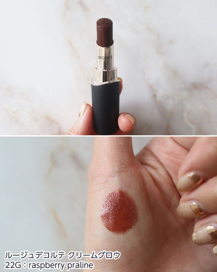 22G：raspberry praline