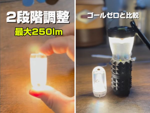 驚異の1,000円以下！“11g”の超軽量でコンパクトなミニマムライトが優秀すぎる…！