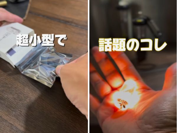 驚異の1,000円以下！“11g”の超軽量でコンパクトなミニマムライトが優秀すぎる…！