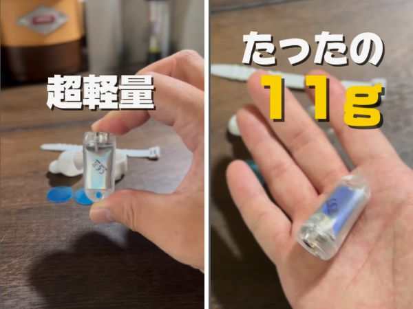 驚異の1,000円以下！“11g”の超軽量でコンパクトなミニマムライトが優秀すぎる…！