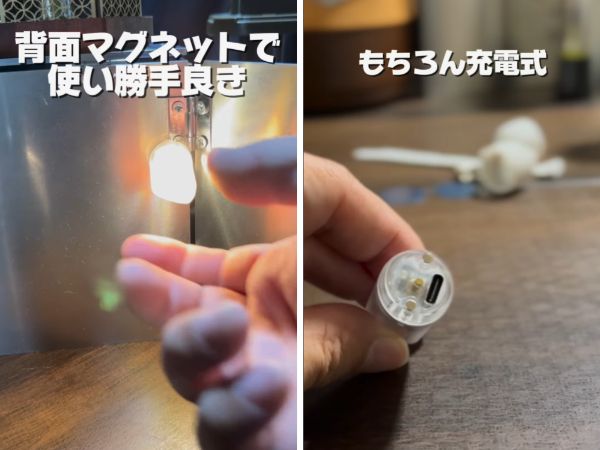 驚異の1,000円以下！“11g”の超軽量でコンパクトなミニマムライトが優秀すぎる…！