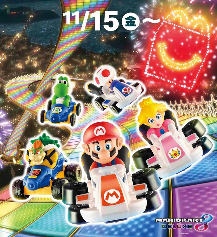 どれがもらえるかな？ （C）Nintendo