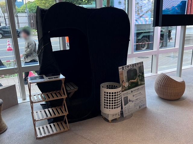 家庭用サウナ「IESAUNA」