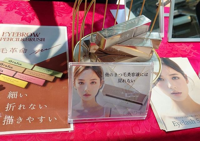 ビーシスグループ