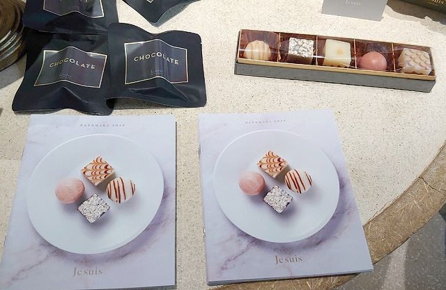 je suis...（ジュスイ）