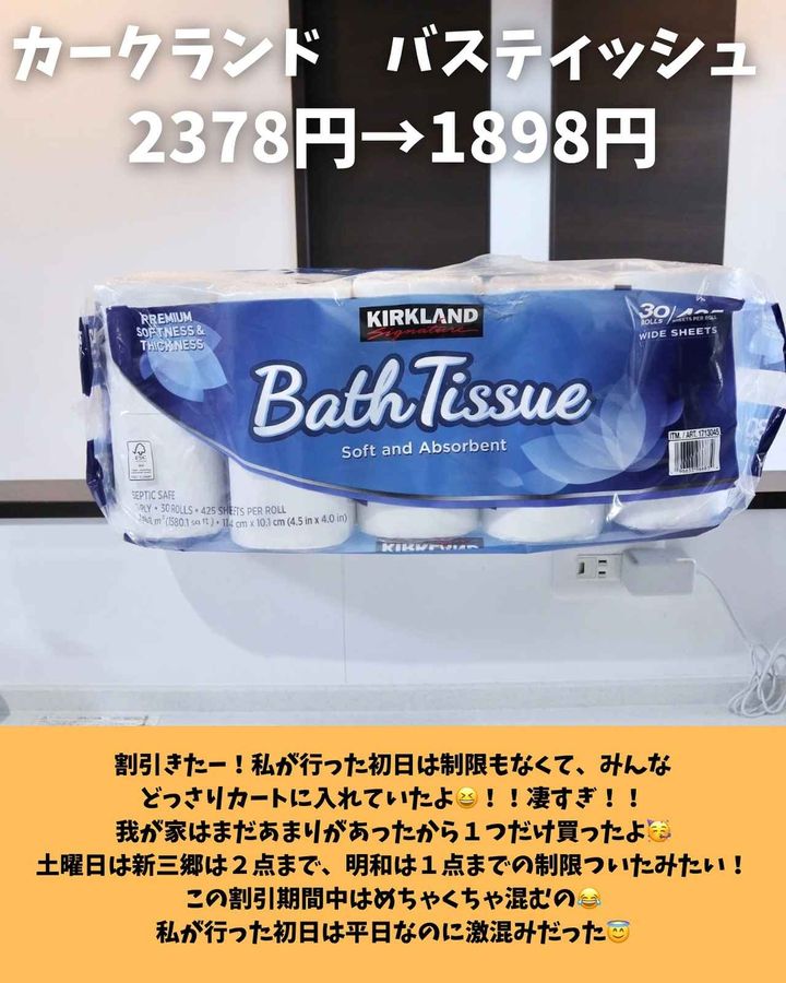 画像2: 出典：Instagram