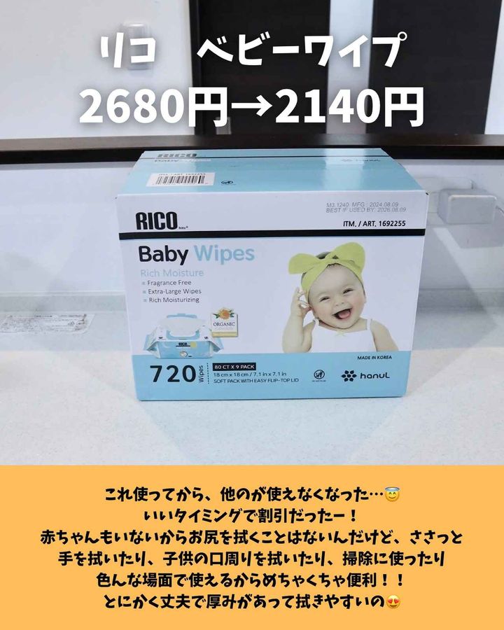 画像3: 出典：Instagram