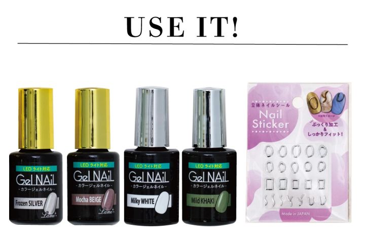 マーブル風ニュアンスネイルの使用色