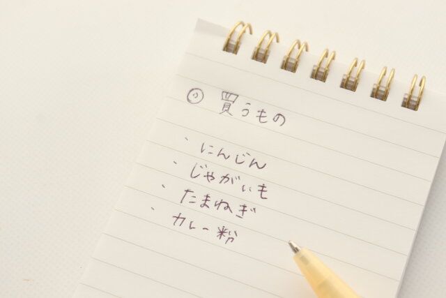 ダイソー プレミアムツインリングメモ（市松、A7、70枚） メモ欄