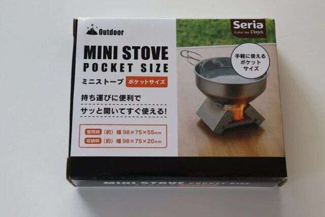 セリアのミニストーブ ポケットサイズのパッケージ