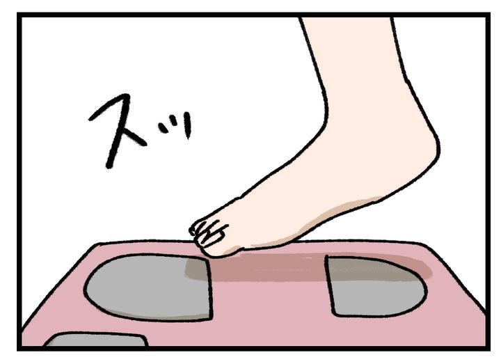 画像3: 1グラムでも