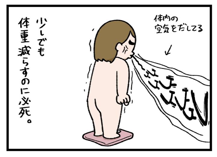 画像4: 1グラムでも