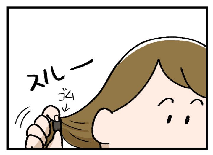 画像2: 1グラムでも