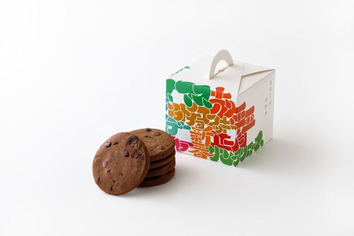 ソフトチョコレートクッキー（5枚入り）￥1,350