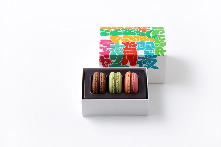 マカロン3個詰合わせ ￥1,998