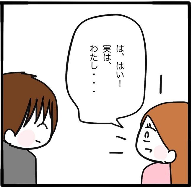 ママ友と同じ職場で働いたら25-8