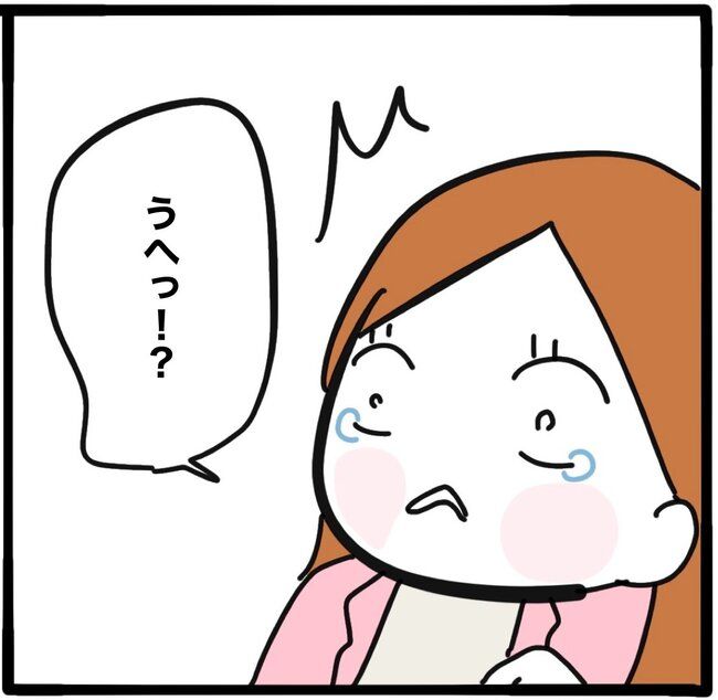 ママ友と同じ職場で働いたら25-14