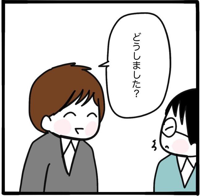 ママ友と同じ職場で働いたら25-4